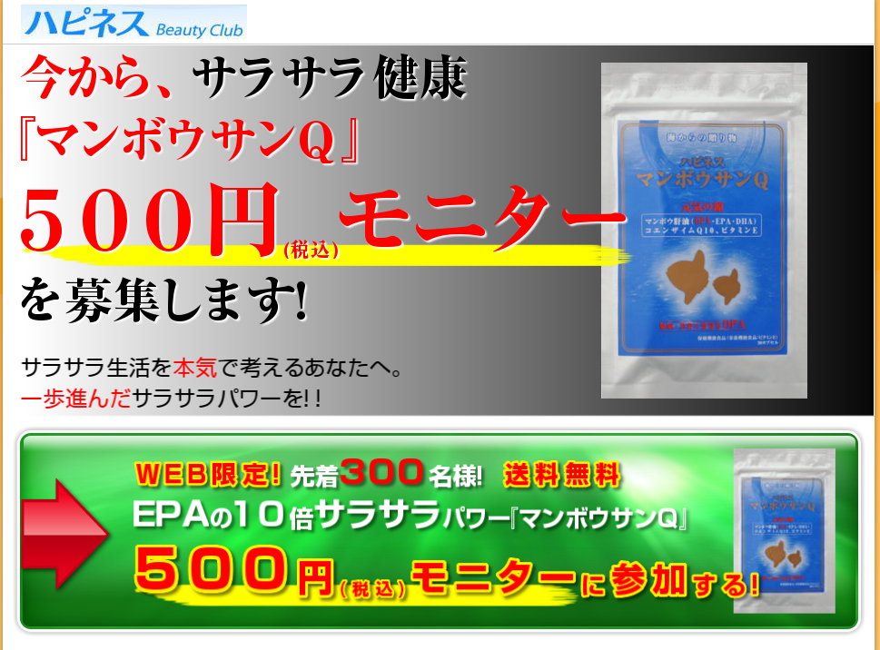 スクリーンショット 2014-10-08 16.31.34