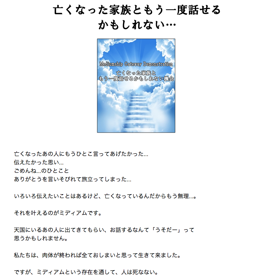 スクリーンショット 2014-10-08 17.28.03