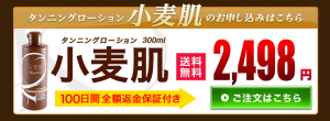 スクリーンショット 2014-10-14 14.48.40