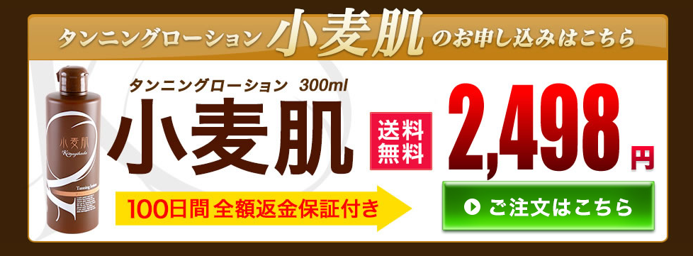 スクリーンショット 2014-10-14 14.48.40