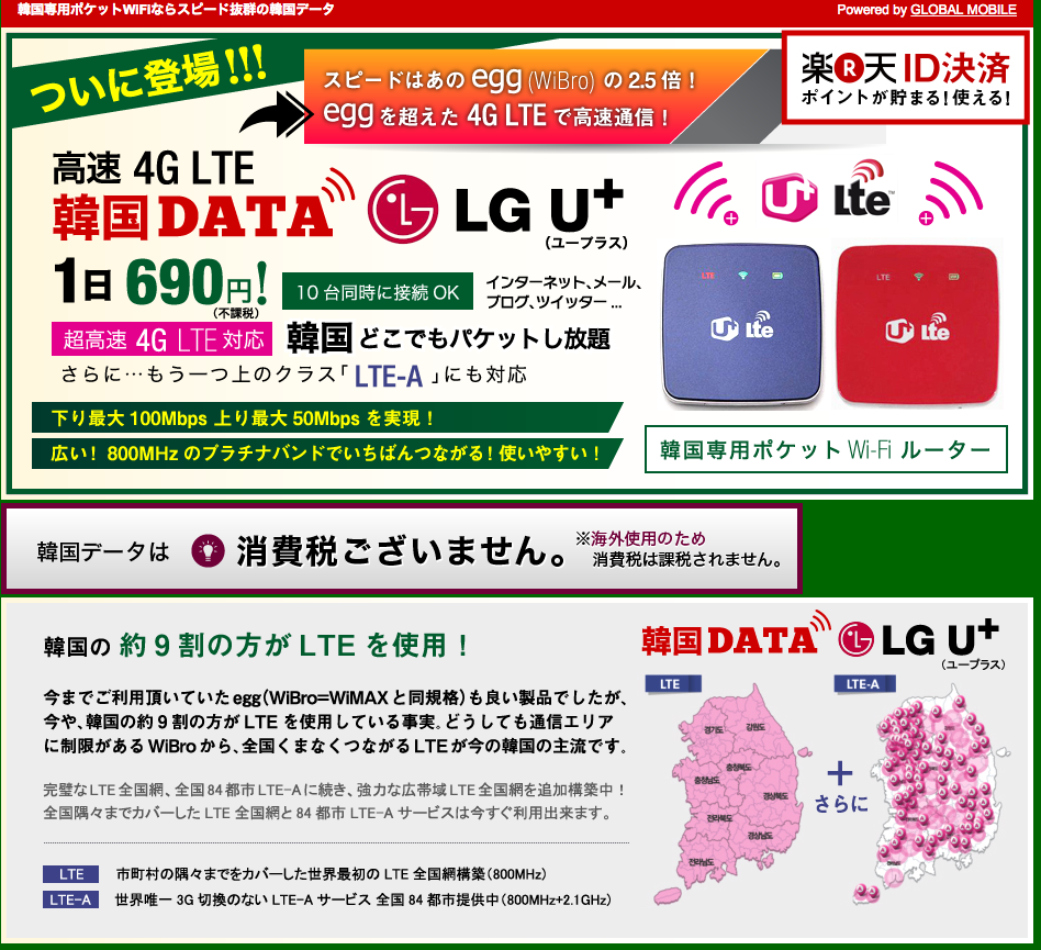 スクリーンショット 2014-10-15 18.01.47