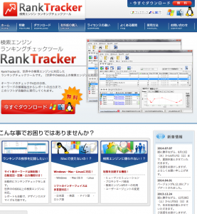 スクリーンショット 2014-10-15 19.35.16