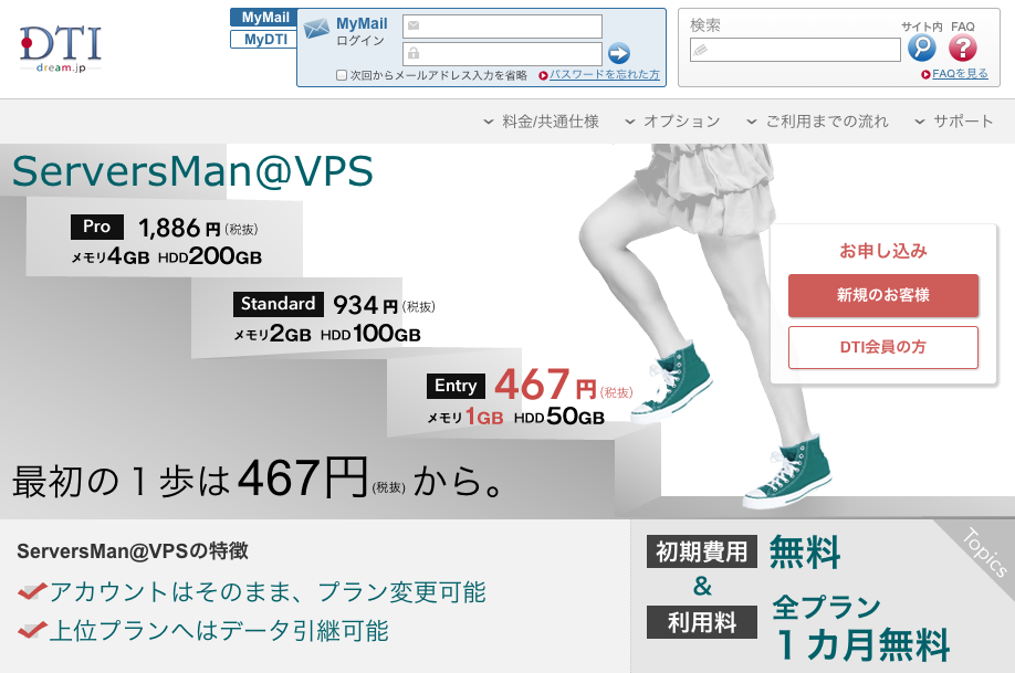 スクリーンショット 2014-10-22 18.17.57